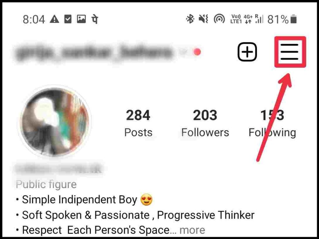 Instagram पर high quality फोटो और विडिओ कैसे अपलोड करें 