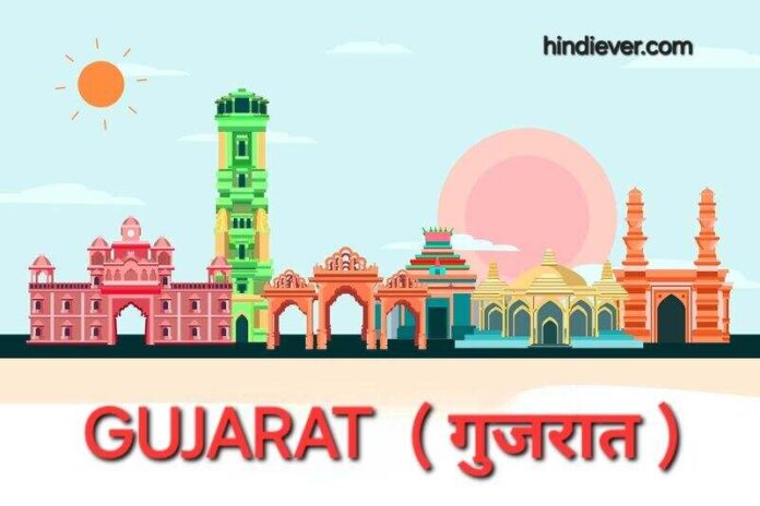 Gujarat city