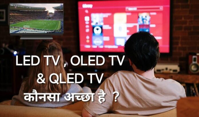 Led TV, oled tv & qled tv