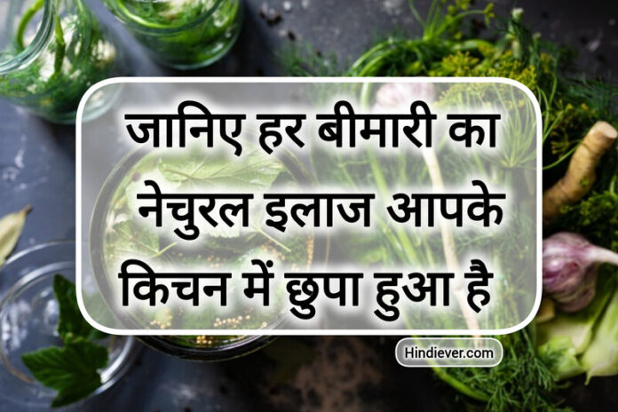 Stay healthy with home kitchen food